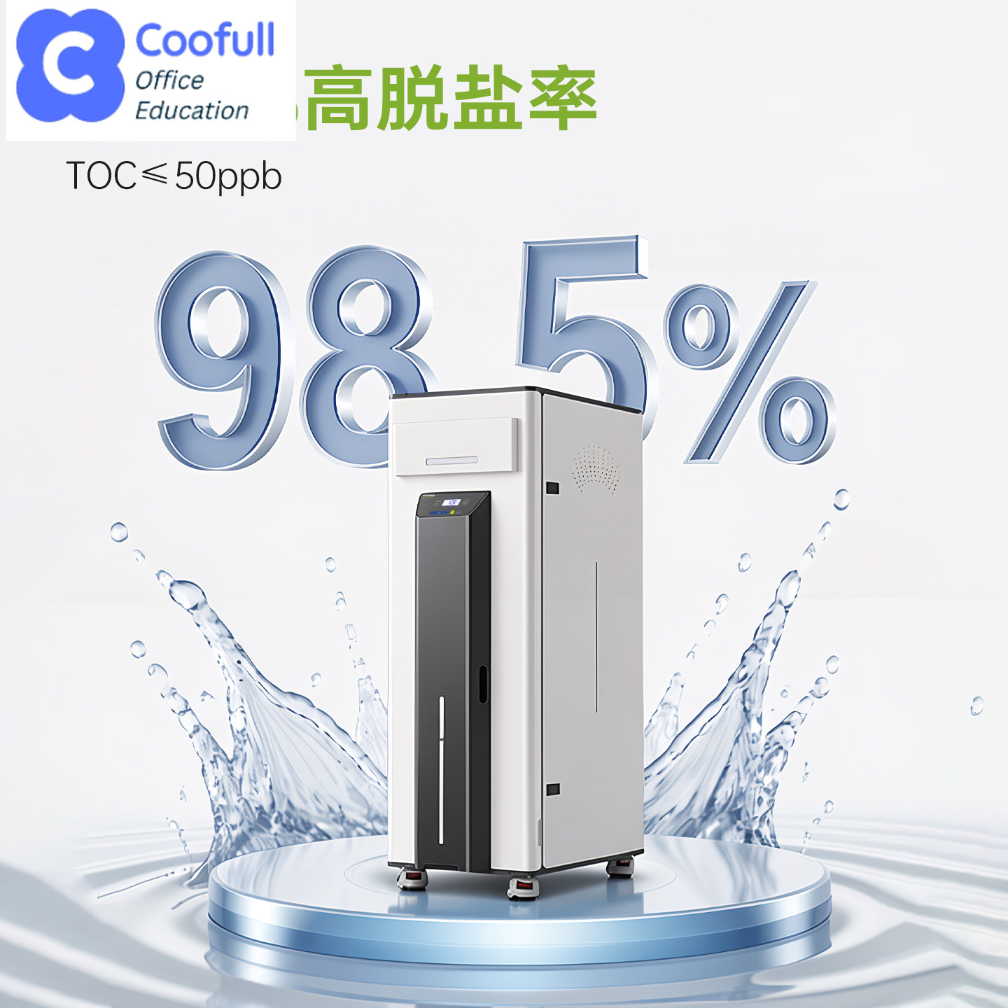 Medical Lab Machines - COOFULL aseptische ultrapure watermachine, laboratoriumapparaat voor