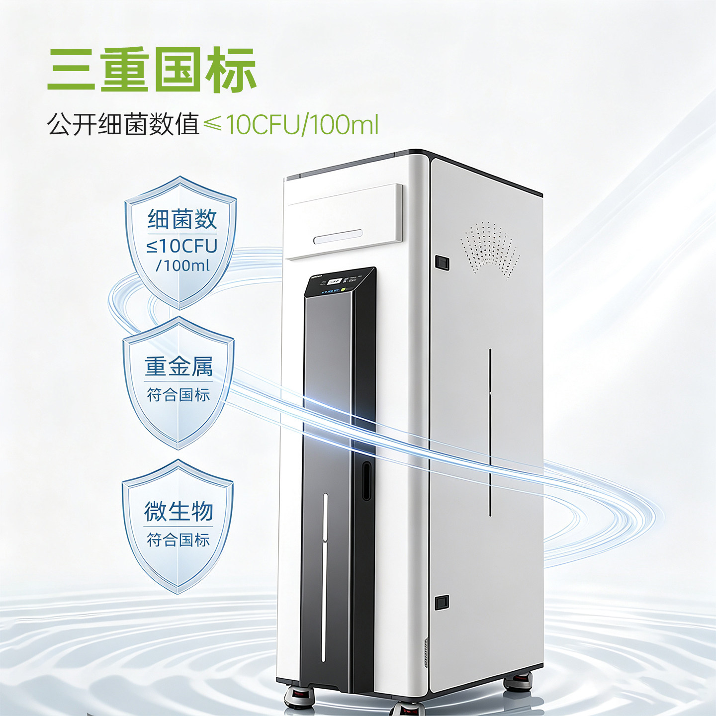 COOFULL aseptische ultrapure w - Medical Lab Machines recensie en prijs